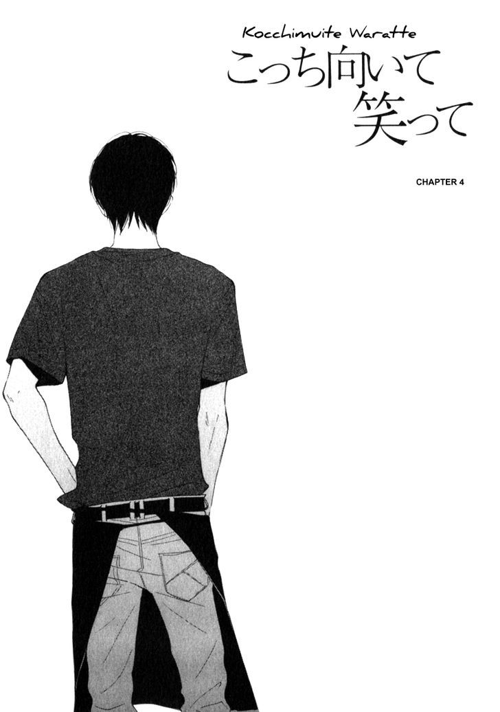 Kocchi Muite Waratte Chapter 4 page 6 - Chapter 4