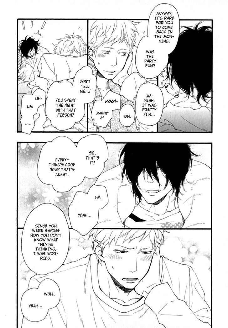 Kocchi Muite Waratte Chapter 5.5 page 2 - Chapter 5.5 : Extra