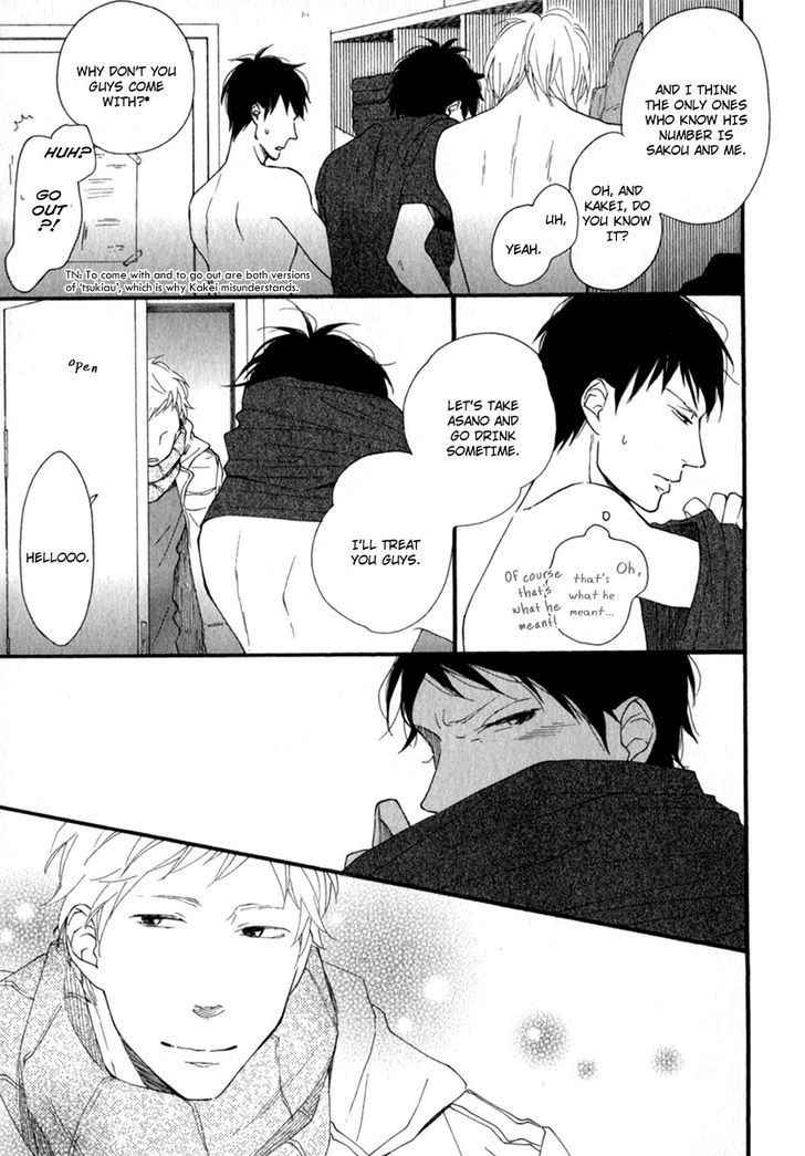 Kocchi Muite Waratte Chapter 5.5 page 7 - Chapter 5.5 : Extra