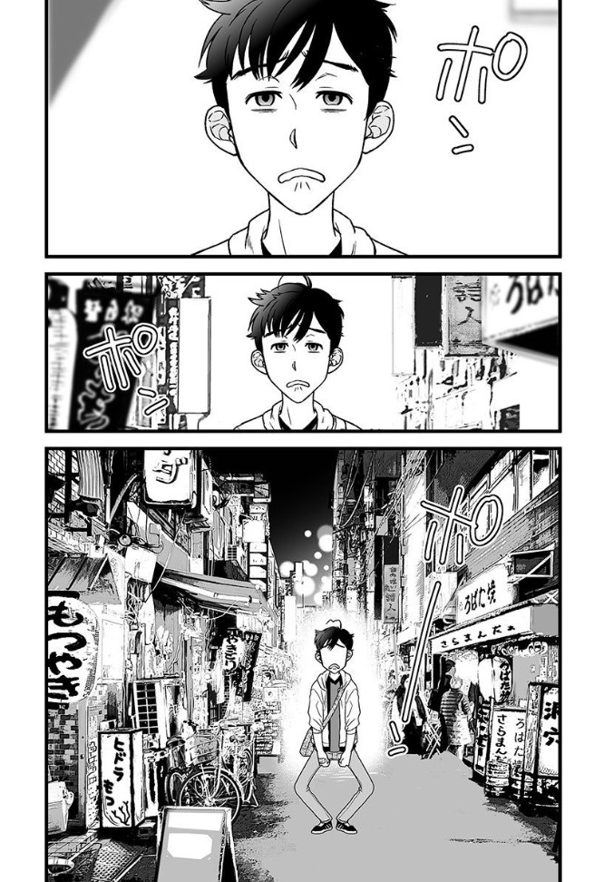 Kochira Isekai de yoroshikatta deshou ka? Chapter 2 page 10 - Chapter 2