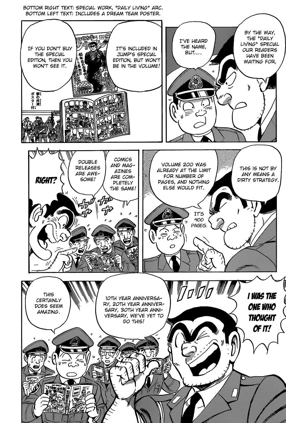 Kochira Katsushikaku Kameari Kouenmae Hashutsujo Chapter 0 page 12 - Chapter 0 : This Is The Police Box In Front Of Kameari Park, Katsushika-Ward (Fi...