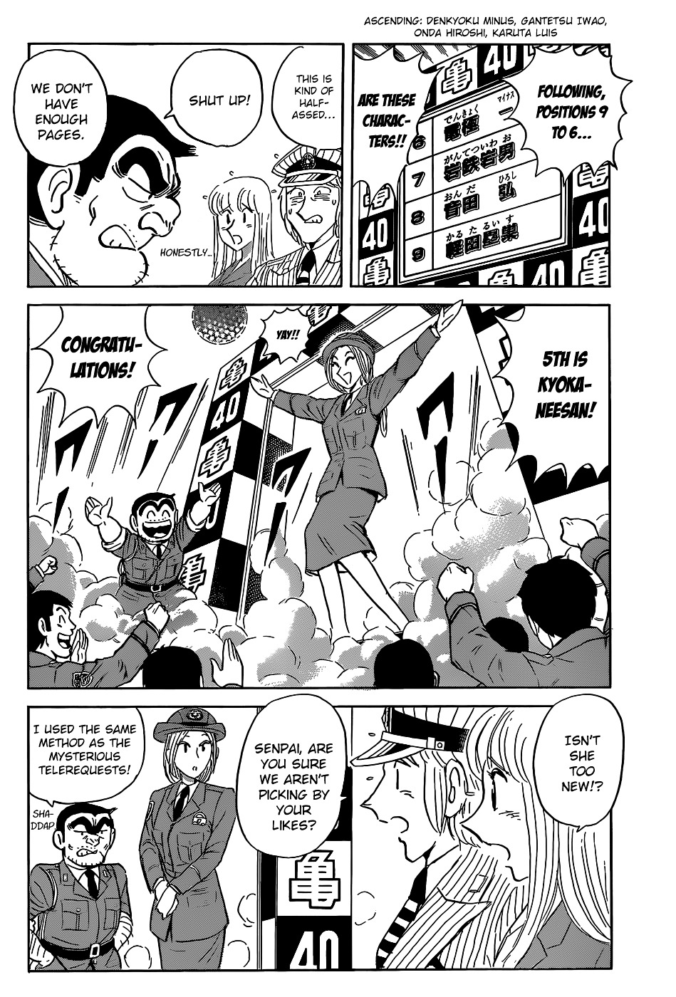 Kochira Katsushikaku Kameari Kouenmae Hashutsujo Chapter 0 page 17 - Chapter 0 : This Is The Police Box In Front Of Kameari Park, Katsushika-Ward (Fi...