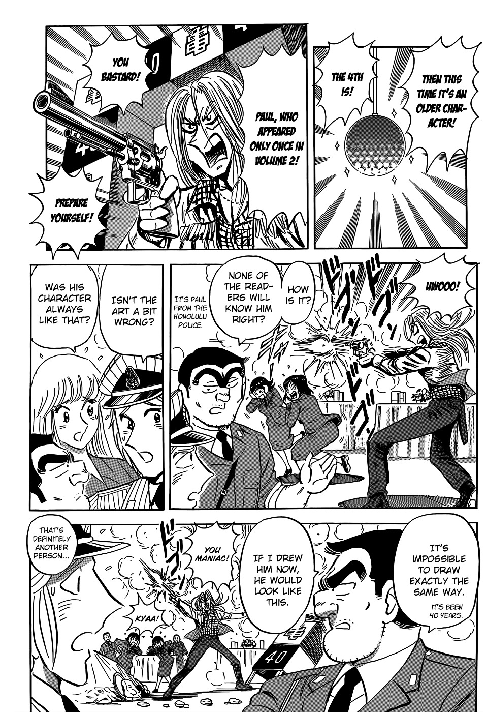 Kochira Katsushikaku Kameari Kouenmae Hashutsujo Chapter 0 page 18 - Chapter 0 : This Is The Police Box In Front Of Kameari Park, Katsushika-Ward (Fi...