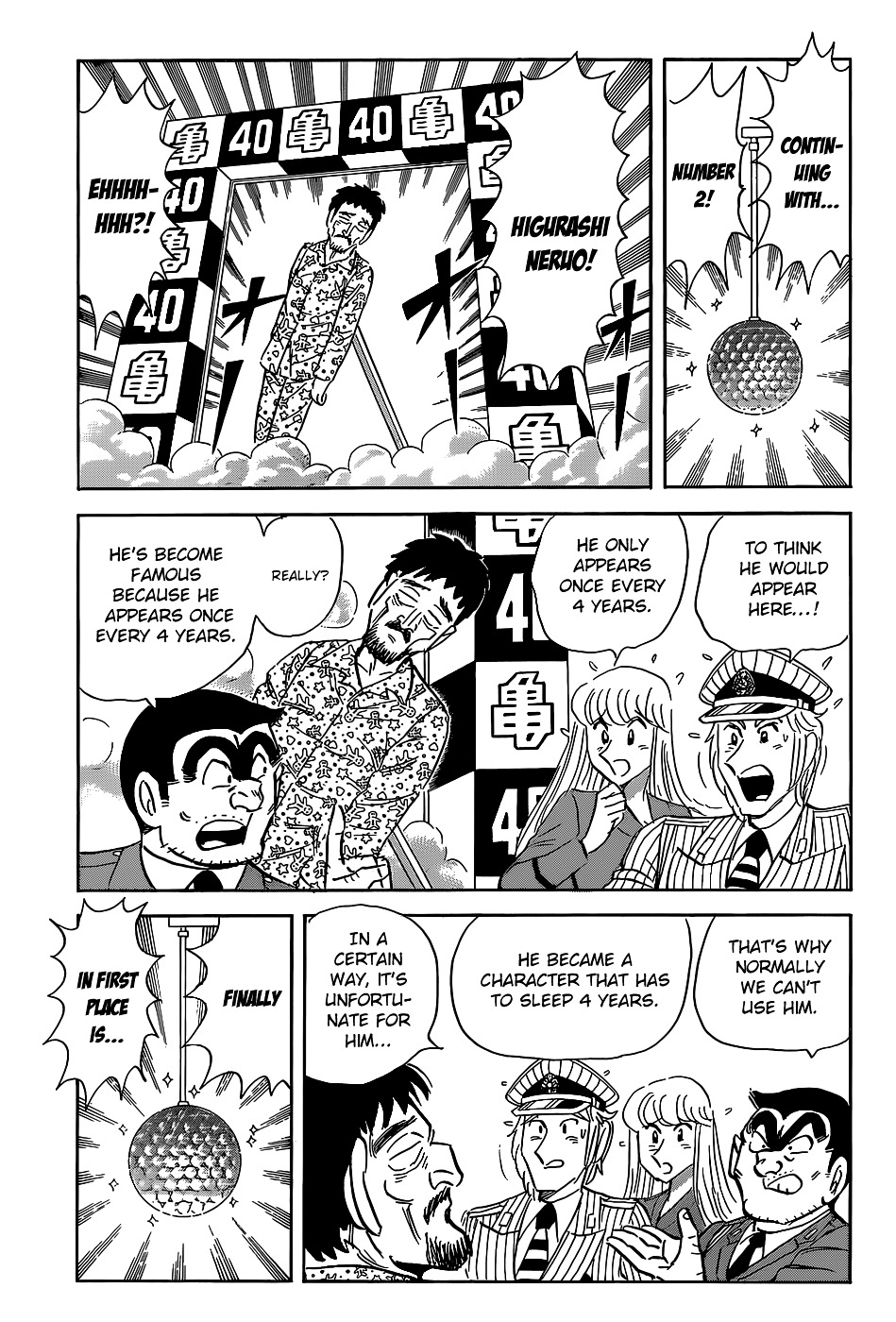 Kochira Katsushikaku Kameari Kouenmae Hashutsujo Chapter 0 page 20 - Chapter 0 : This Is The Police Box In Front Of Kameari Park, Katsushika-Ward (Fi...