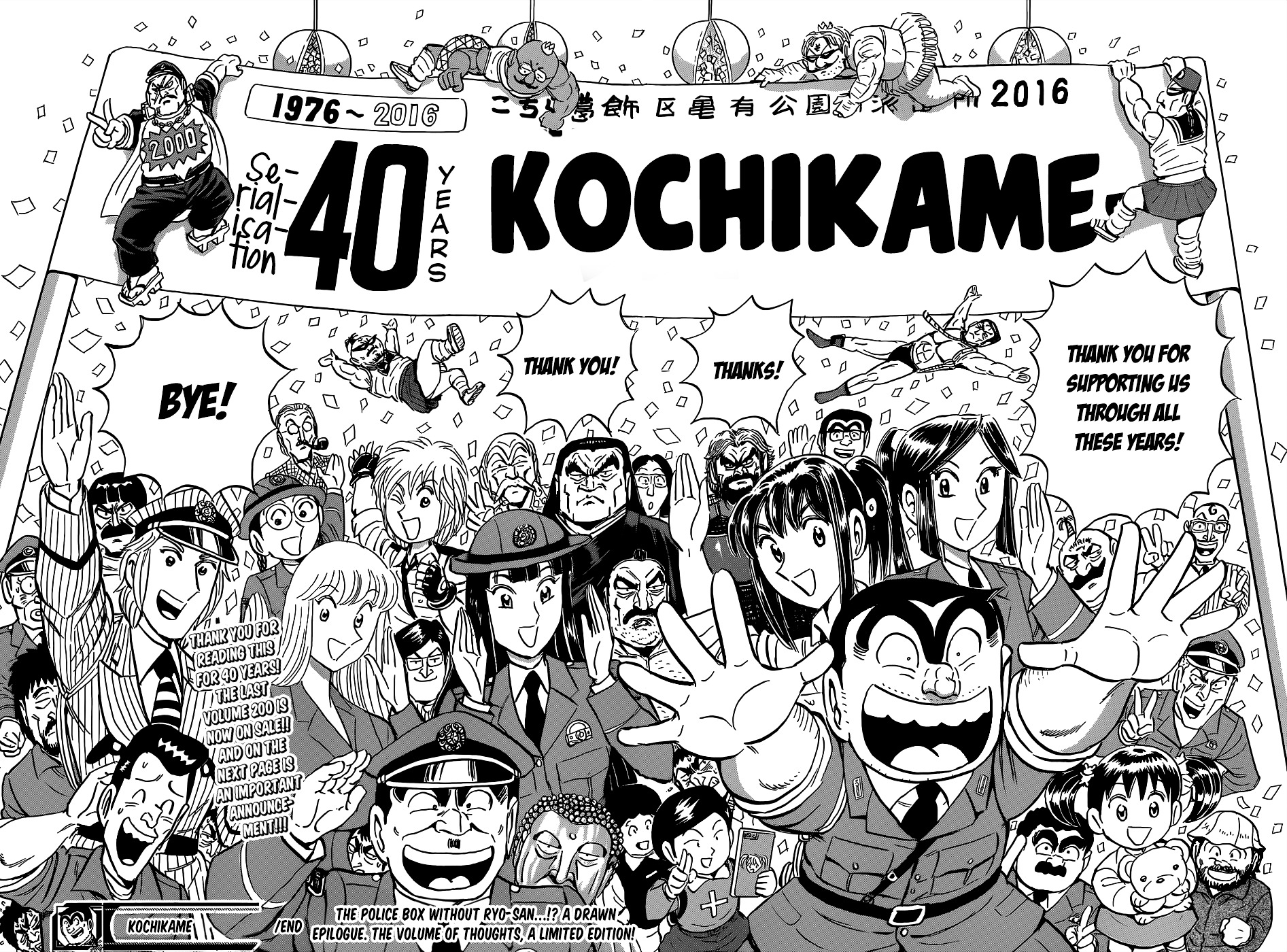 Kochira Katsushikaku Kameari Kouenmae Hashutsujo Chapter 0 page 23 - Chapter 0 : This Is The Police Box In Front Of Kameari Park, Katsushika-Ward (Fi...