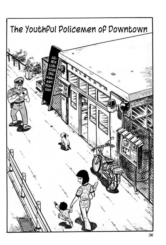 Kochira Katsushikaku Kameari Kouenmae Hashutsujo Chapter 1 page 1 - Chapter 1 : The Youthful Policemen of Downtown