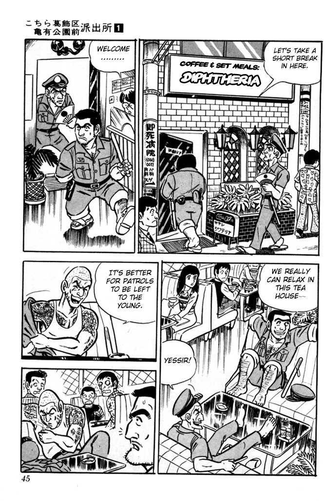 Kochira Katsushikaku Kameari Kouenmae Hashutsujo Chapter 1 page 10 - Chapter 1 : The Youthful Policemen of Downtown