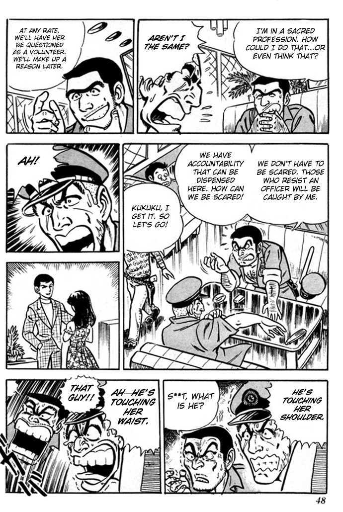 Kochira Katsushikaku Kameari Kouenmae Hashutsujo Chapter 1 page 13 - Chapter 1 : The Youthful Policemen of Downtown