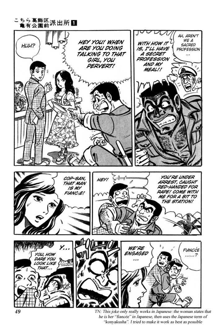 Kochira Katsushikaku Kameari Kouenmae Hashutsujo Chapter 1 page 14 - Chapter 1 : The Youthful Policemen of Downtown