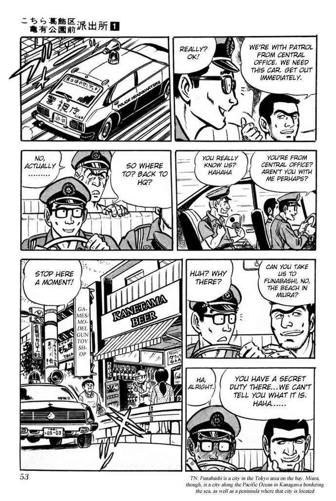Kochira Katsushikaku Kameari Kouenmae Hashutsujo Chapter 1 page 18 - Chapter 1 : The Youthful Policemen of Downtown