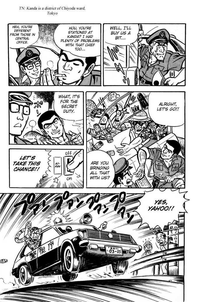 Kochira Katsushikaku Kameari Kouenmae Hashutsujo Chapter 1 page 19 - Chapter 1 : The Youthful Policemen of Downtown