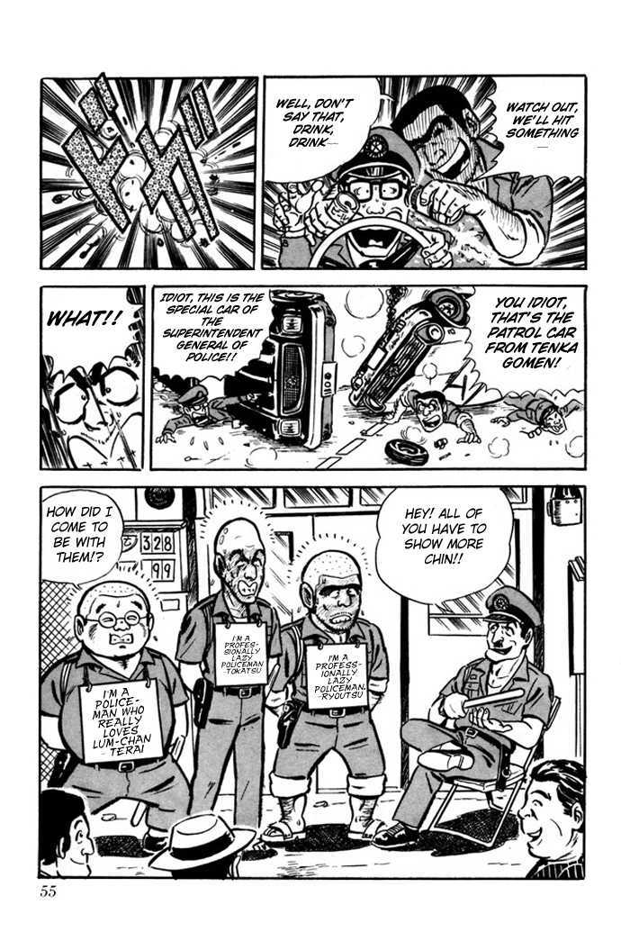 Kochira Katsushikaku Kameari Kouenmae Hashutsujo Chapter 1 page 20 - Chapter 1 : The Youthful Policemen of Downtown