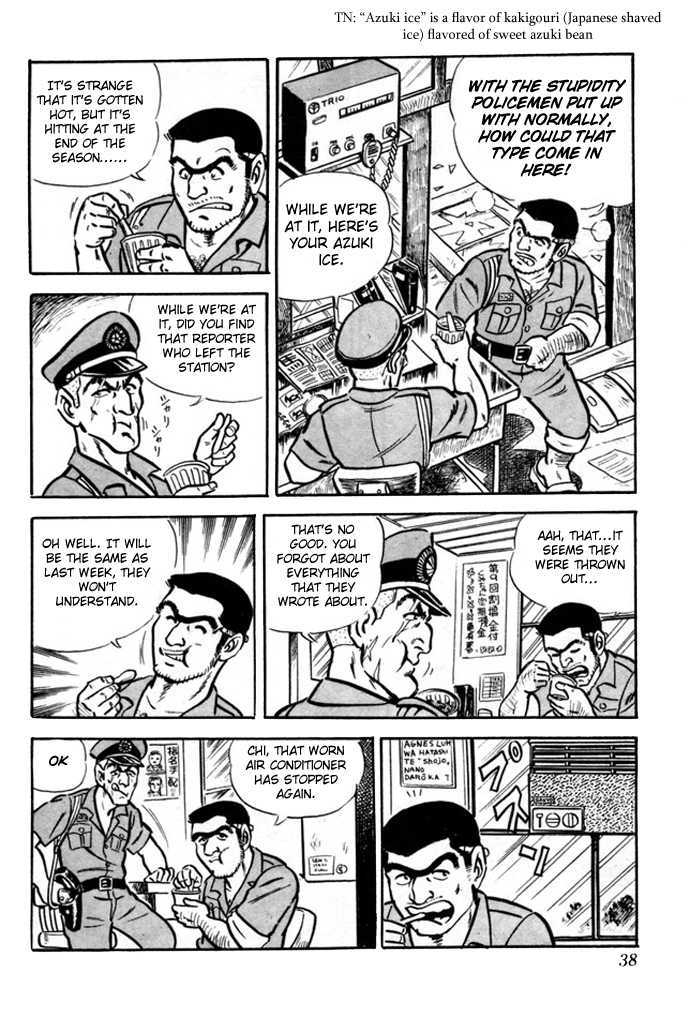 Kochira Katsushikaku Kameari Kouenmae Hashutsujo Chapter 1 page 3 - Chapter 1 : The Youthful Policemen of Downtown