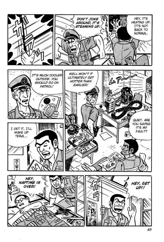Kochira Katsushikaku Kameari Kouenmae Hashutsujo Chapter 1 page 5 - Chapter 1 : The Youthful Policemen of Downtown