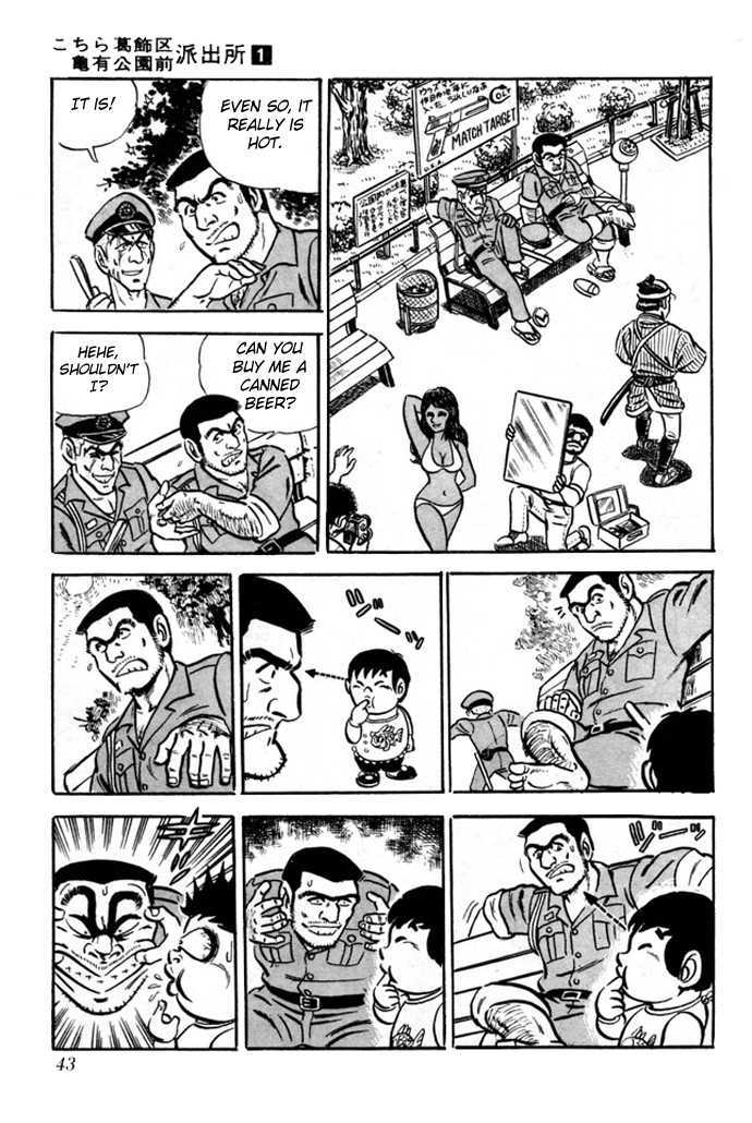 Kochira Katsushikaku Kameari Kouenmae Hashutsujo Chapter 1 page 8 - Chapter 1 : The Youthful Policemen of Downtown