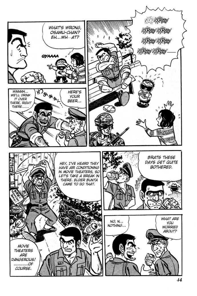 Kochira Katsushikaku Kameari Kouenmae Hashutsujo Chapter 1 page 9 - Chapter 1 : The Youthful Policemen of Downtown