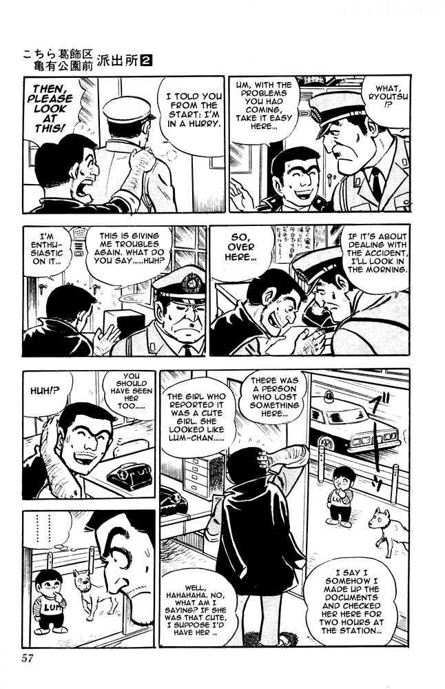 Kochira Katsushikaku Kameari Kouenmae Hashutsujo Chapter 10 page 13 - Chapter 10 : Snow On December 24th...
