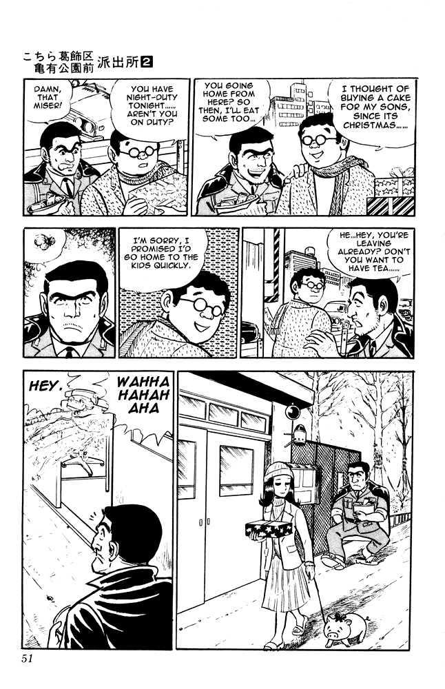 Kochira Katsushikaku Kameari Kouenmae Hashutsujo Chapter 10 page 7 - Chapter 10 : Snow On December 24th...