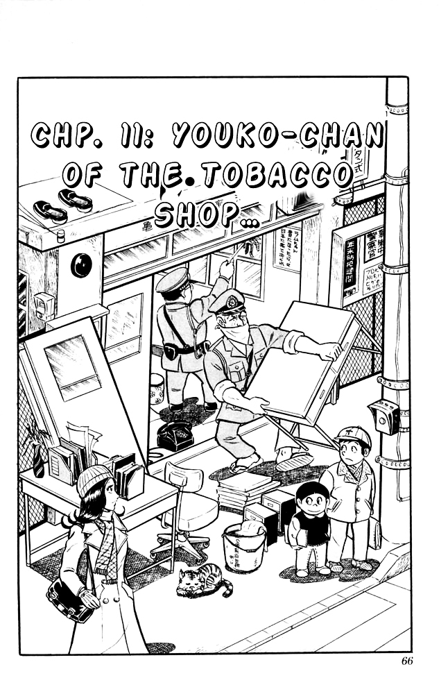 Kochira Katsushikaku Kameari Kouenmae Hashutsujo Chapter 11 page 1 - Chapter 11 : Youko-chan of the Tobacco Shop...