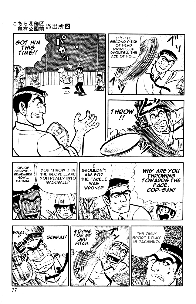Kochira Katsushikaku Kameari Kouenmae Hashutsujo Chapter 11 page 12 - Chapter 11 : Youko-chan of the Tobacco Shop...
