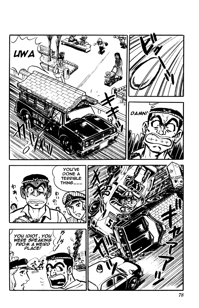 Kochira Katsushikaku Kameari Kouenmae Hashutsujo Chapter 11 page 13 - Chapter 11 : Youko-chan of the Tobacco Shop...