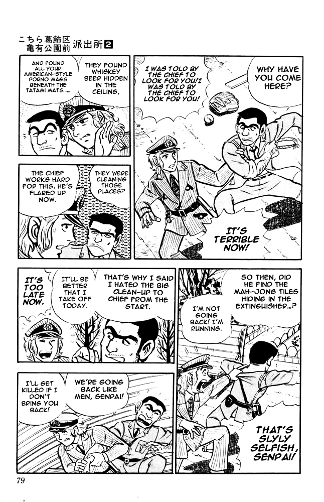 Kochira Katsushikaku Kameari Kouenmae Hashutsujo Chapter 11 page 14 - Chapter 11 : Youko-chan of the Tobacco Shop...