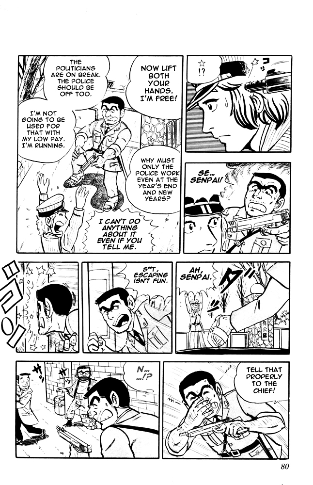 Kochira Katsushikaku Kameari Kouenmae Hashutsujo Chapter 11 page 15 - Chapter 11 : Youko-chan of the Tobacco Shop...