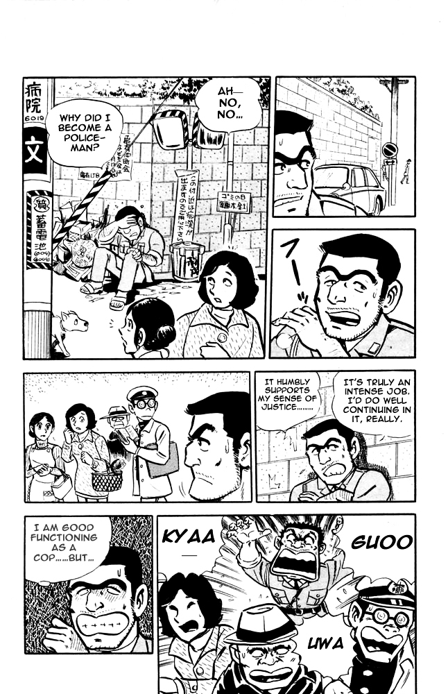 Kochira Katsushikaku Kameari Kouenmae Hashutsujo Chapter 11 page 17 - Chapter 11 : Youko-chan of the Tobacco Shop...