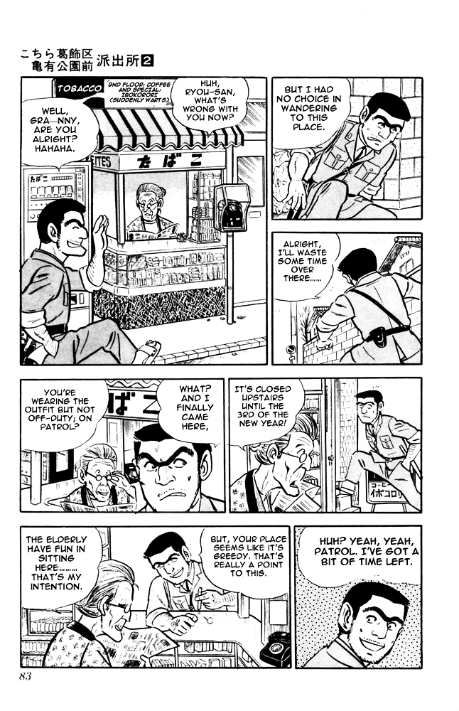 Kochira Katsushikaku Kameari Kouenmae Hashutsujo Chapter 11 page 18 - Chapter 11 : Youko-chan of the Tobacco Shop...