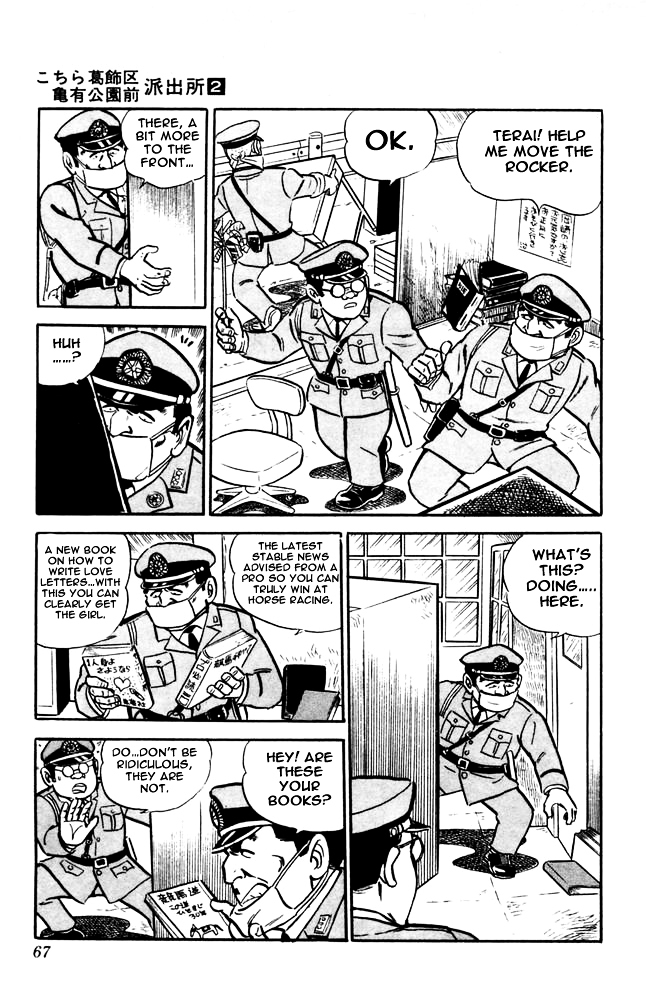 Kochira Katsushikaku Kameari Kouenmae Hashutsujo Chapter 11 page 2 - Chapter 11 : Youko-chan of the Tobacco Shop...