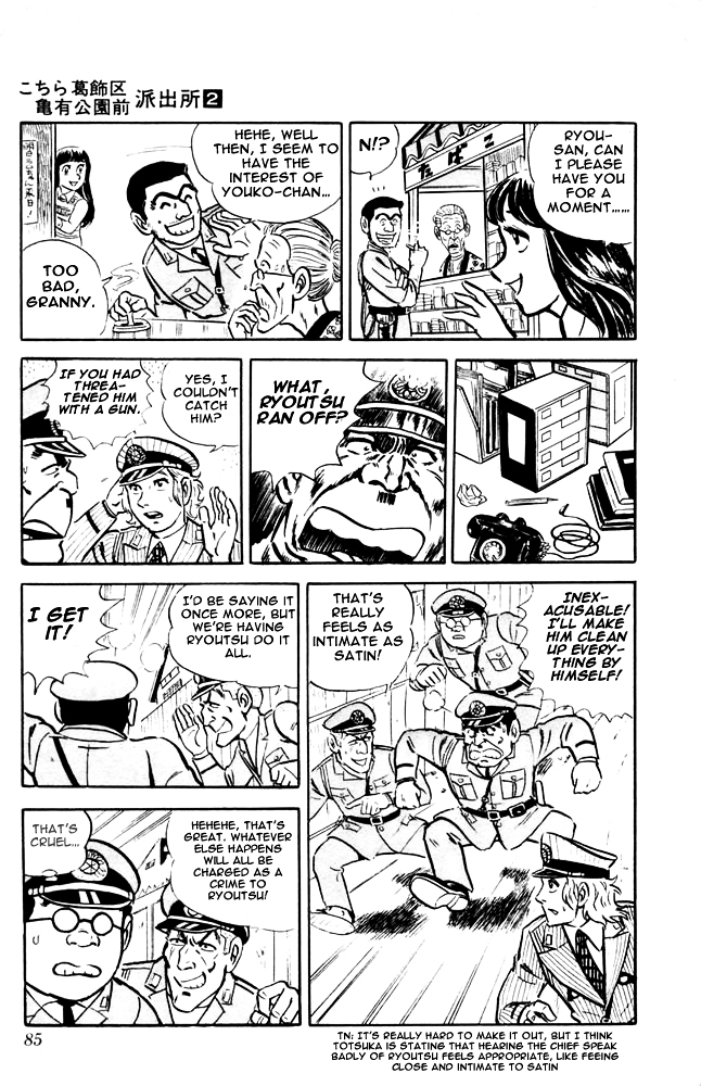 Kochira Katsushikaku Kameari Kouenmae Hashutsujo Chapter 11 page 20 - Chapter 11 : Youko-chan of the Tobacco Shop...