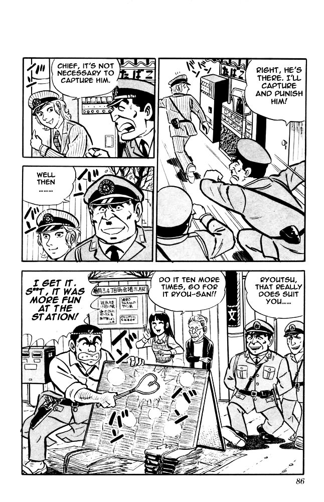 Kochira Katsushikaku Kameari Kouenmae Hashutsujo Chapter 11 page 21 - Chapter 11 : Youko-chan of the Tobacco Shop...