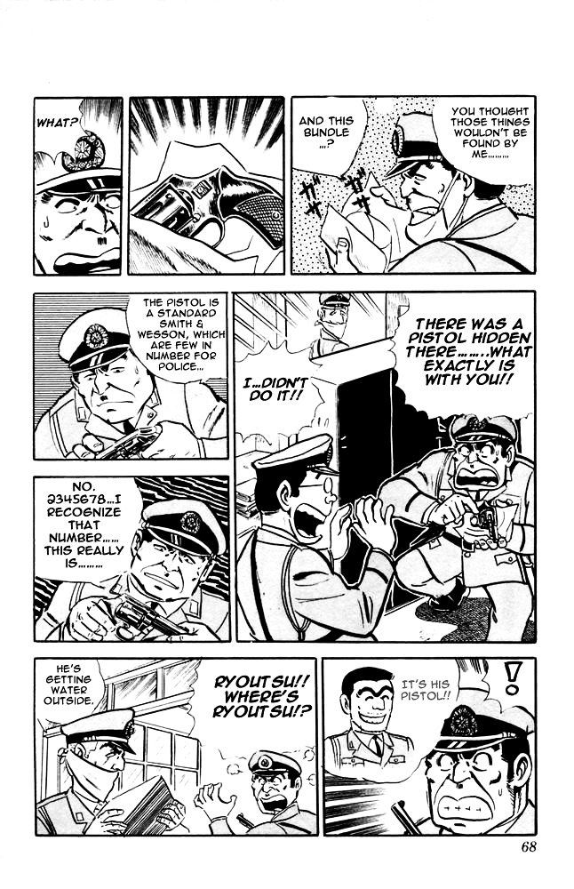 Kochira Katsushikaku Kameari Kouenmae Hashutsujo Chapter 11 page 3 - Chapter 11 : Youko-chan of the Tobacco Shop...