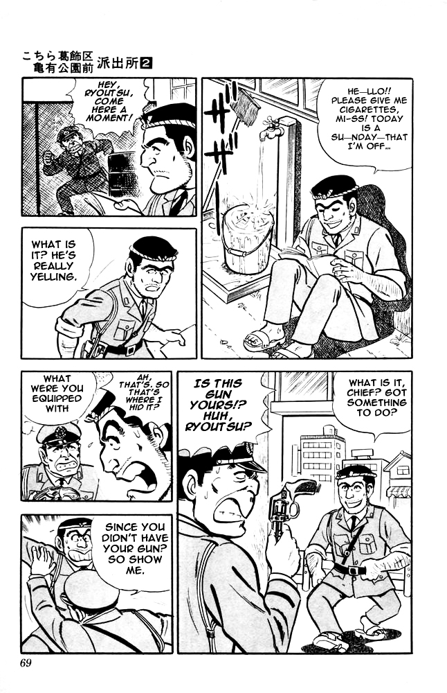 Kochira Katsushikaku Kameari Kouenmae Hashutsujo Chapter 11 page 4 - Chapter 11 : Youko-chan of the Tobacco Shop...