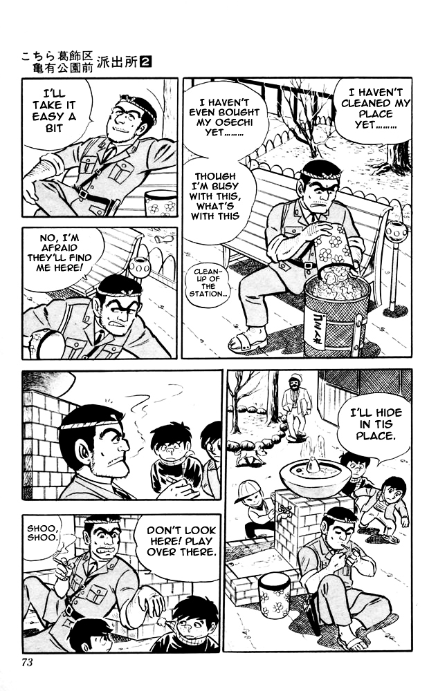 Kochira Katsushikaku Kameari Kouenmae Hashutsujo Chapter 11 page 8 - Chapter 11 : Youko-chan of the Tobacco Shop...