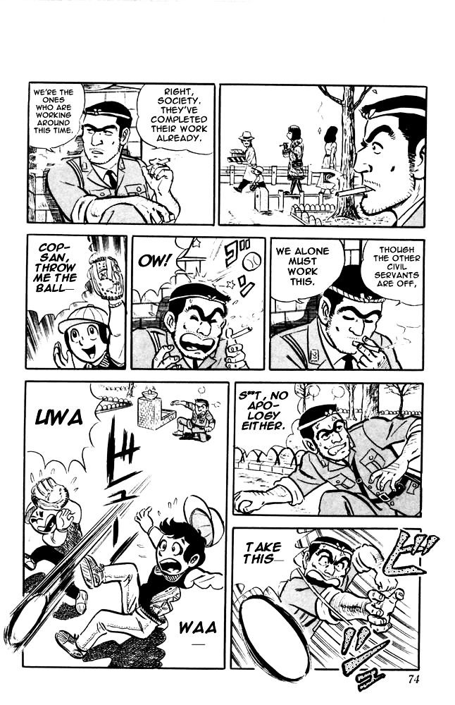 Kochira Katsushikaku Kameari Kouenmae Hashutsujo Chapter 11 page 9 - Chapter 11 : Youko-chan of the Tobacco Shop...