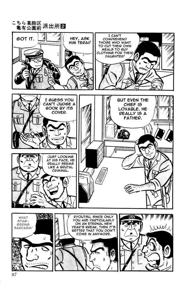 Kochira Katsushikaku Kameari Kouenmae Hashutsujo Chapter 12 page 11 - Chapter 12 : A Mystery Man...