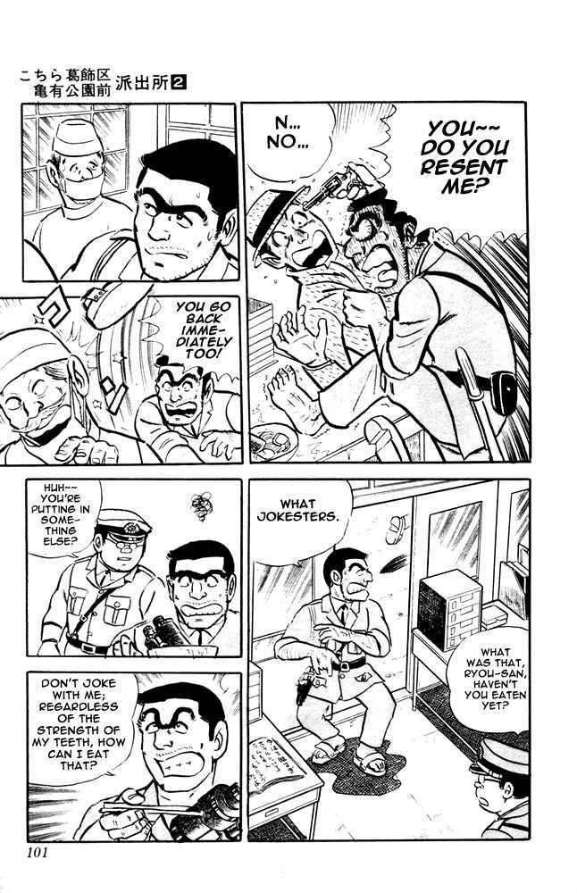Kochira Katsushikaku Kameari Kouenmae Hashutsujo Chapter 12 page 15 - Chapter 12 : A Mystery Man...