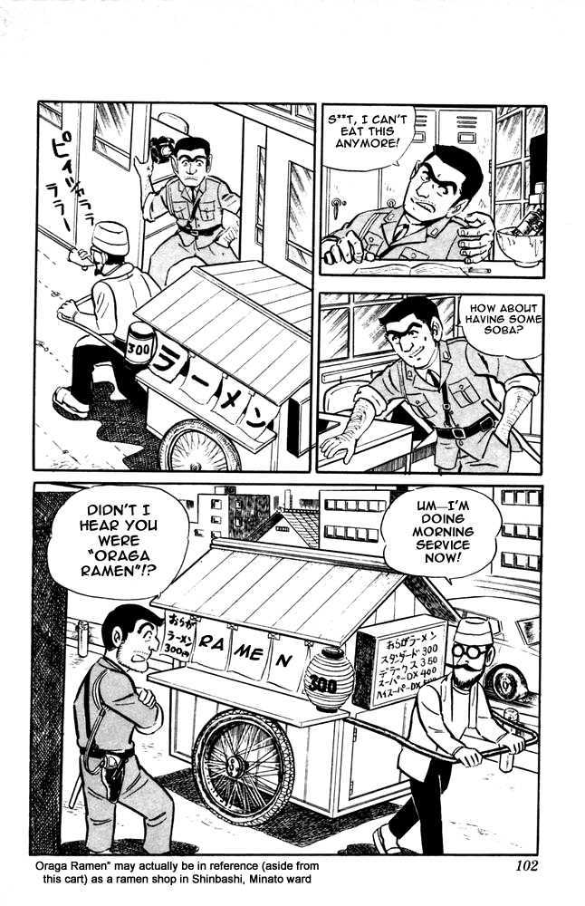 Kochira Katsushikaku Kameari Kouenmae Hashutsujo Chapter 12 page 16 - Chapter 12 : A Mystery Man...