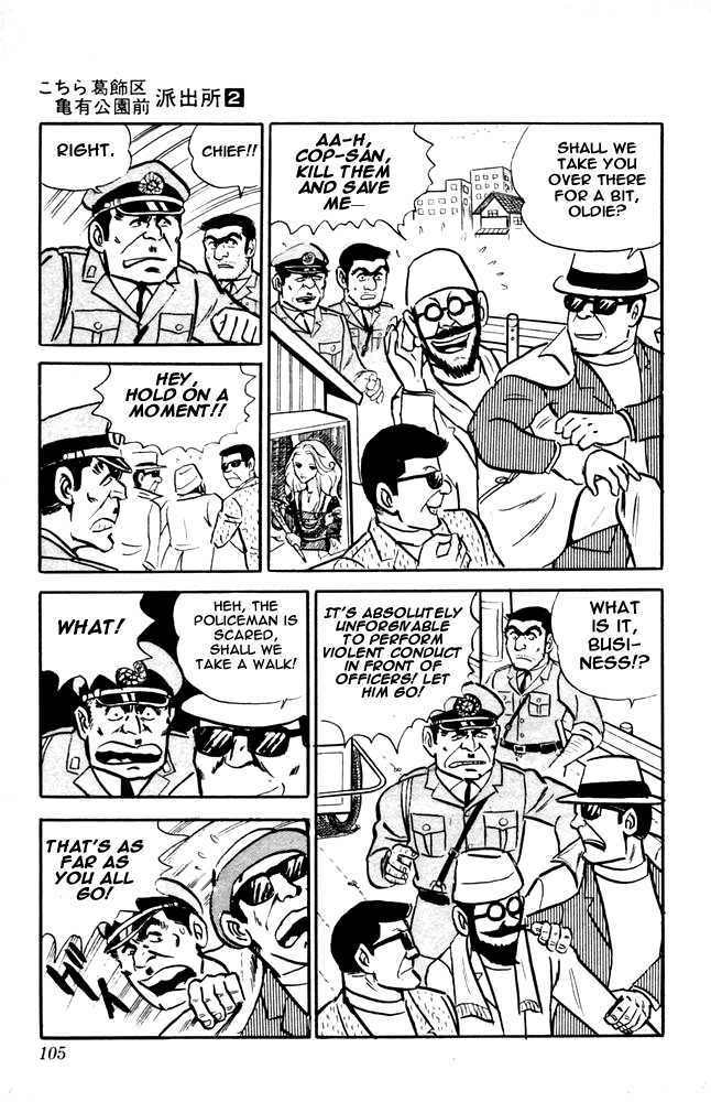 Kochira Katsushikaku Kameari Kouenmae Hashutsujo Chapter 12 page 19 - Chapter 12 : A Mystery Man...