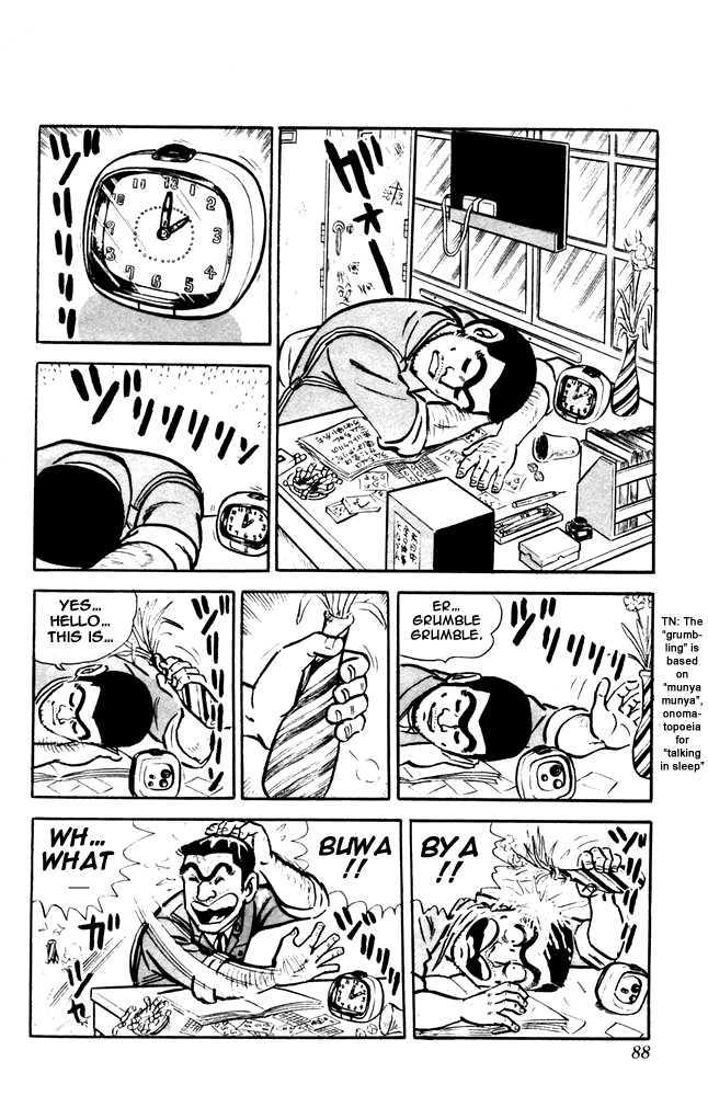 Kochira Katsushikaku Kameari Kouenmae Hashutsujo Chapter 12 page 2 - Chapter 12 : A Mystery Man...