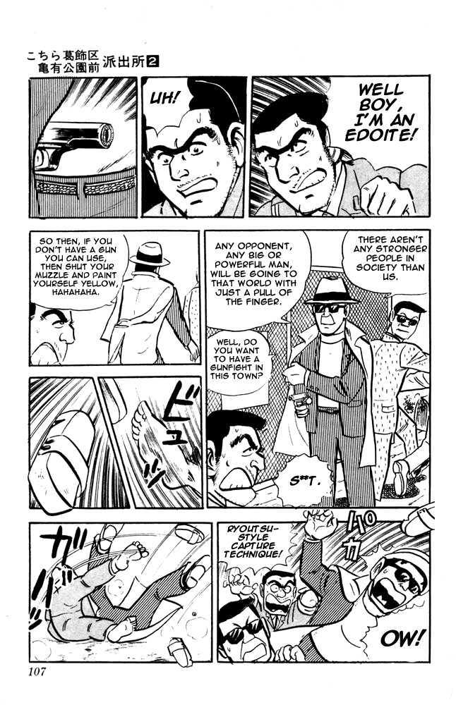 Kochira Katsushikaku Kameari Kouenmae Hashutsujo Chapter 12 page 21 - Chapter 12 : A Mystery Man...