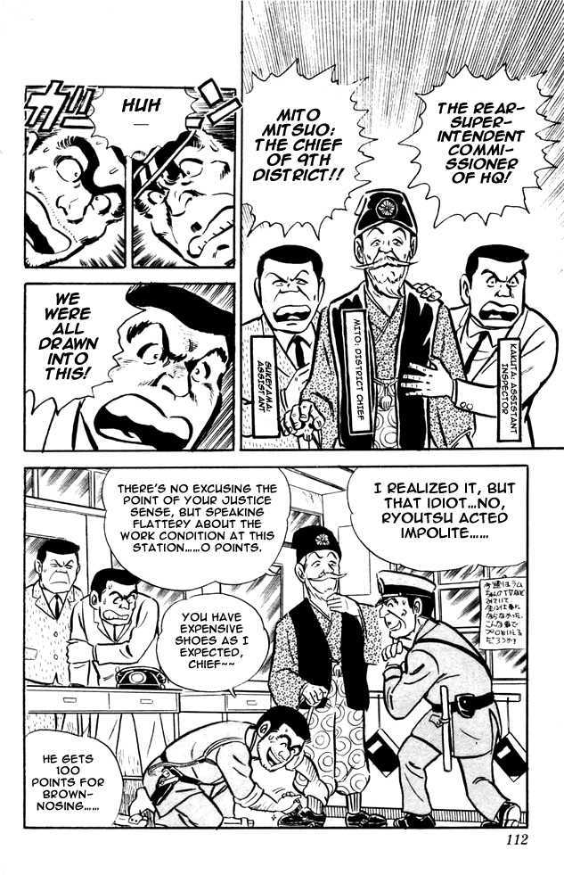 Kochira Katsushikaku Kameari Kouenmae Hashutsujo Chapter 12 page 26 - Chapter 12 : A Mystery Man...