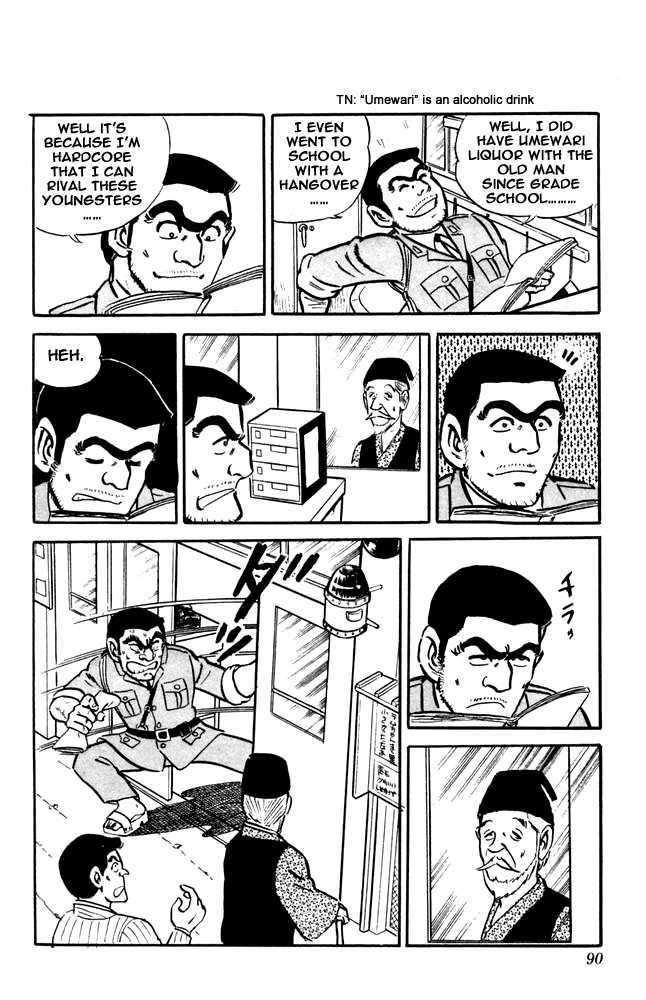Kochira Katsushikaku Kameari Kouenmae Hashutsujo Chapter 12 page 4 - Chapter 12 : A Mystery Man...