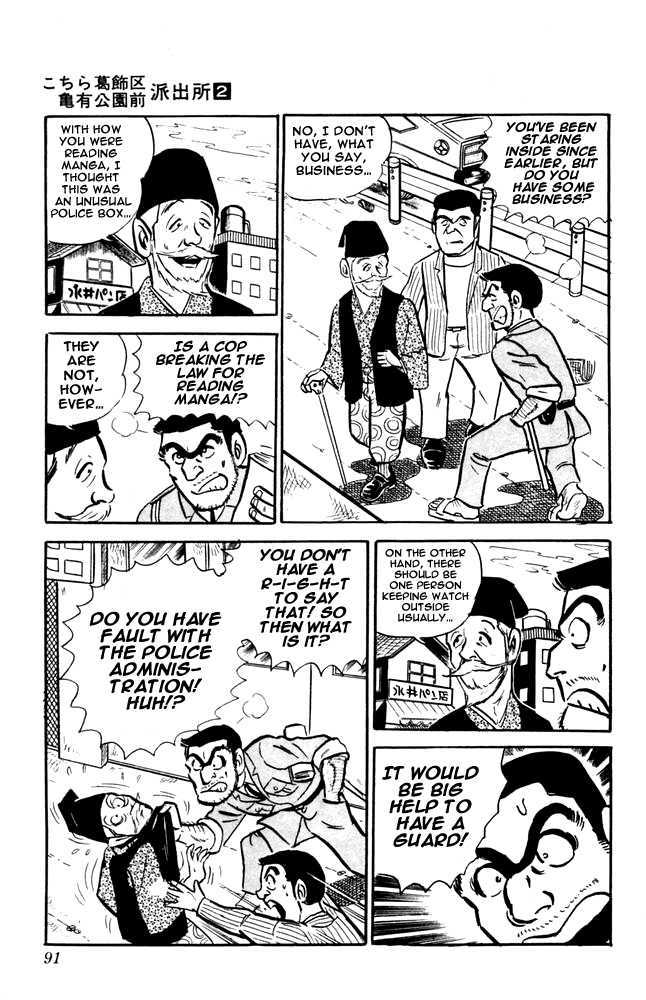 Kochira Katsushikaku Kameari Kouenmae Hashutsujo Chapter 12 page 5 - Chapter 12 : A Mystery Man...