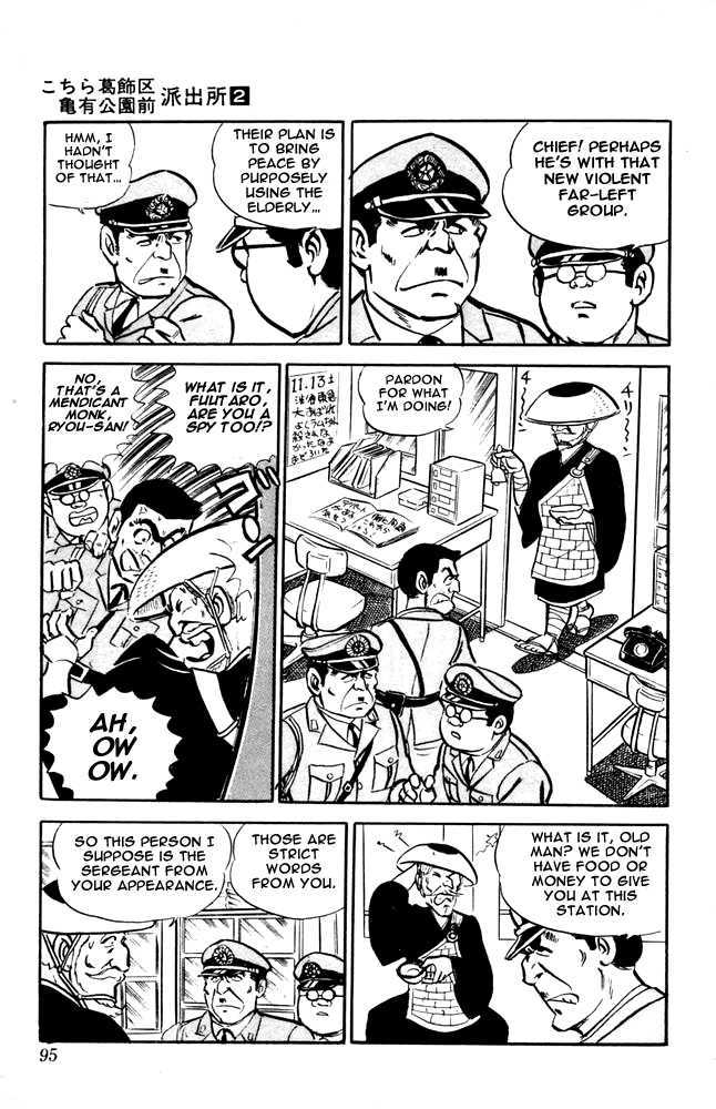 Kochira Katsushikaku Kameari Kouenmae Hashutsujo Chapter 12 page 9 - Chapter 12 : A Mystery Man...