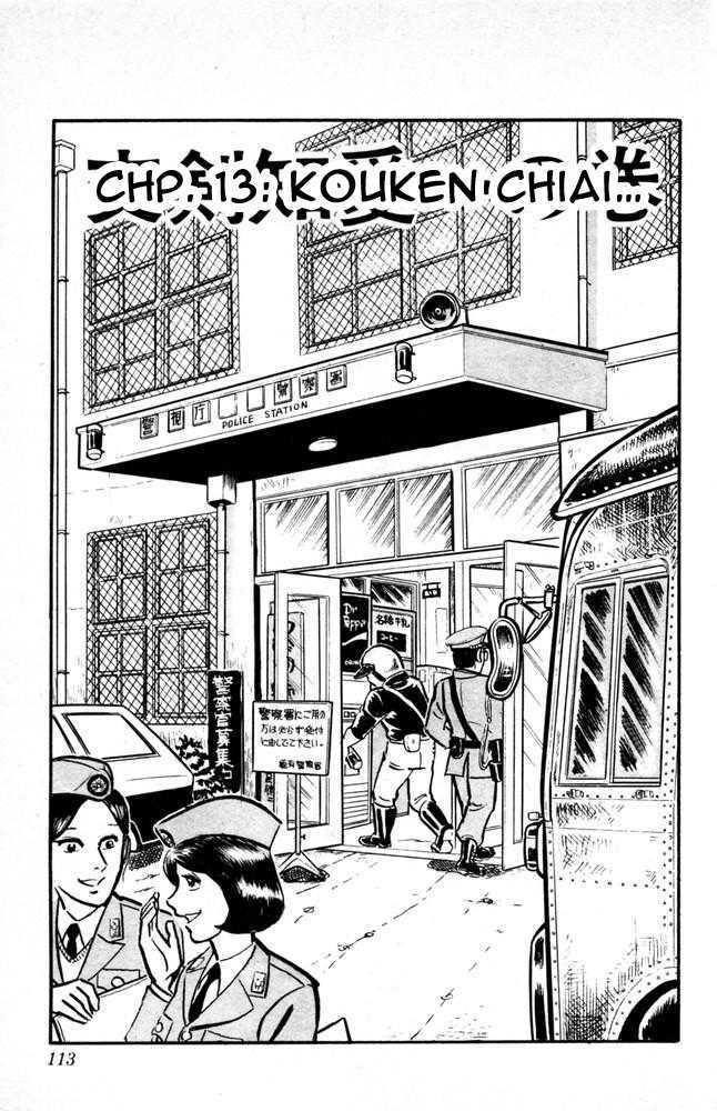 Kochira Katsushikaku Kameari Kouenmae Hashutsujo Chapter 13 page 1 - Chapter 13 : Kouken Chiai...