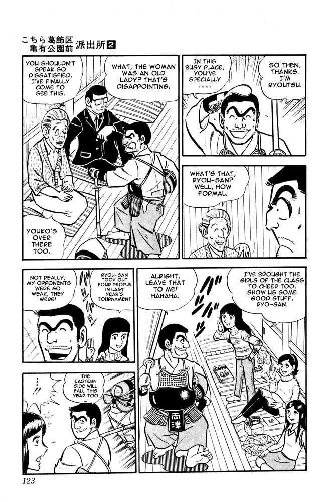 Kochira Katsushikaku Kameari Kouenmae Hashutsujo Chapter 13 page 11 - Chapter 13 : Kouken Chiai...