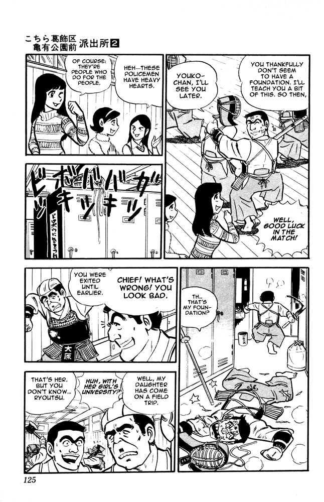 Kochira Katsushikaku Kameari Kouenmae Hashutsujo Chapter 13 page 13 - Chapter 13 : Kouken Chiai...
