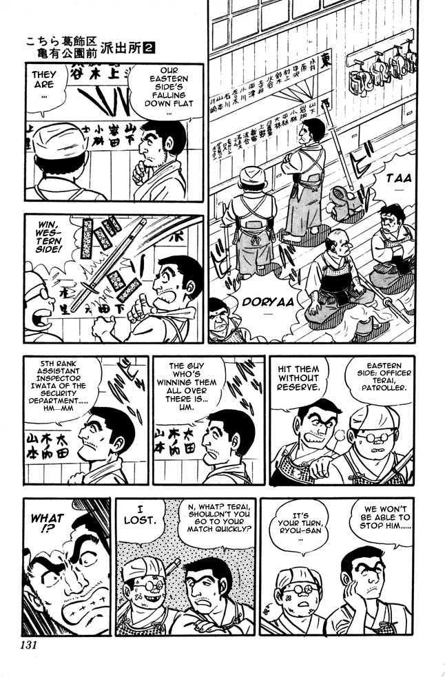 Kochira Katsushikaku Kameari Kouenmae Hashutsujo Chapter 13 page 19 - Chapter 13 : Kouken Chiai...